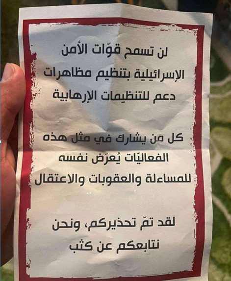 izraeli figyelmeztetés