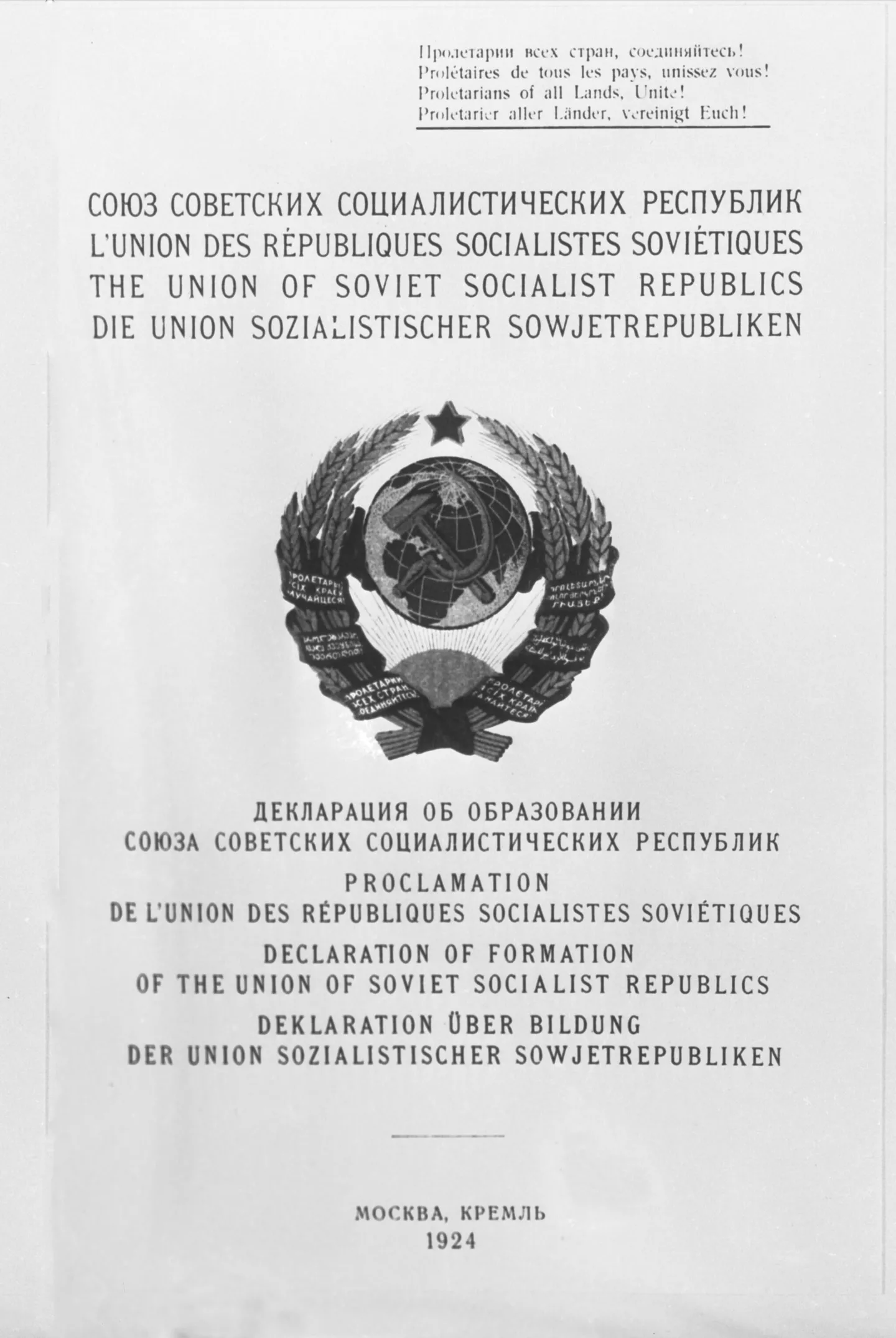 szovjetunió_kikiáltása_1924.webp