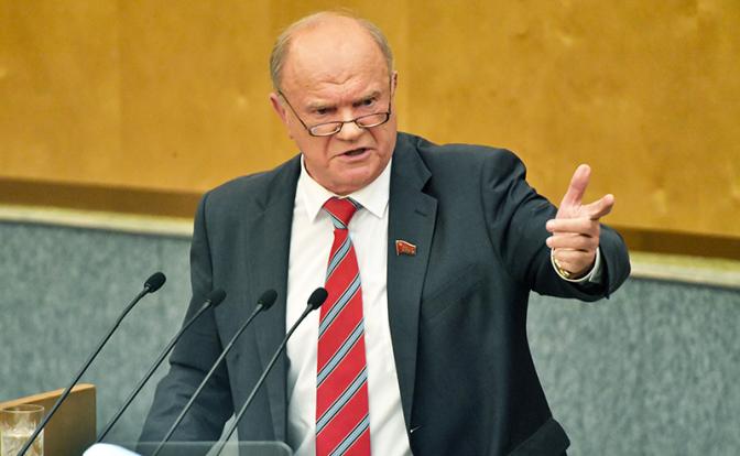 zjuganov.jpg